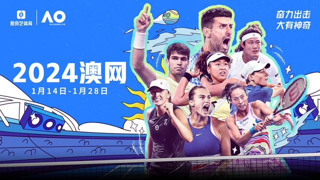 英国网球队血洗澳大利亚网球队，纳达尔三分雨点燃全场的简单介绍