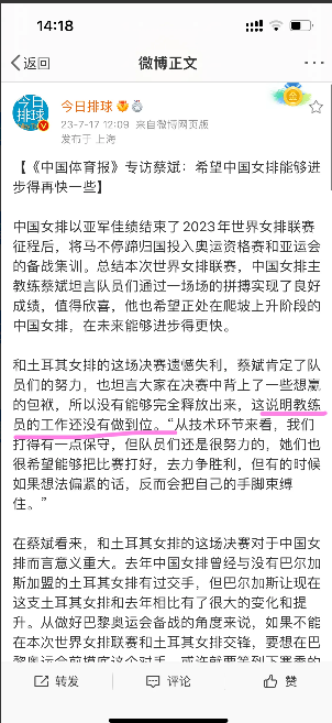 欧亚之交：瑞士成功超越土耳其，痛失晋级机会的简单介绍