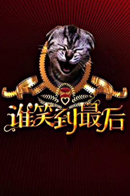 包含云达不来梅对决法兰克福，谁将笑到最后？的词条